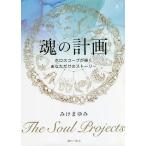  душа всего . тент scope ... вы только. -тактный - Lee /.....