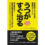 u.. сразу .. короткий час ...... сенсационный mesodo/ Ёнэдзава . 2 