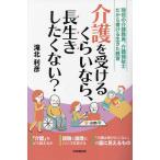  уход . получать примерно если, длина сырой . сделал . нет? реальная служба. уход . участник, уход благосостояние . поэтому мочь написать сырой .. образование /. север выгода .