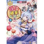 . примерно поломка .... делать ( смех ) 3/ бамбук книга@. сырой 