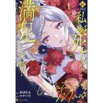  я .... довольство??....... .., осталось осуществлен человек .. поломка . относительно 1/ вставка шероховатость /....