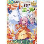  вращение сырой как только сделать chi-to... обратный ...1/... Kiyoshi 