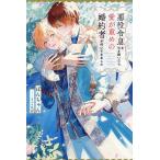 ����ߑ��������p������A�����d�߂̍���҂��t���Ă��܂���/�ۂ񂿂��