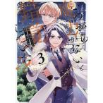  когда из . сила . нет ... было!? 3/ собака круг ../ Kurokawa Ray ji