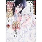 ...... ... осыпь . love быть 2/..... день / сон месяц ..