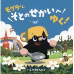 ���O�����񂻂Ƃ̂������ւ䂭!/��������Ƃ��Ђ�