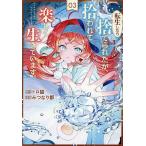  вращение сырой как только сделать выбрасывать ....,. трещина . легко сырой .. -. 3/ Toro кошка /.. становится столица 