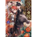  после .. .5/. месяц ...