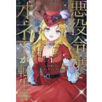  плохой позиций ...onee. вращение сырой сделал но какой . нет проблем раз 1/kato Lee n*du* well дерево / север ....