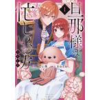  хозяин. очень занятой . person поэтому .1/..../....