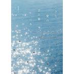  маленький love. .. лист. книга@/. лето Ray 