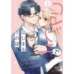  супермаркет .. ..... рассказ 1/.......