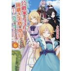 .. дом . рождение . первый день . следы ..... . печать . вдавлено было сделано . сейчас день . изначальный .. сырой ...! 6/ маленький .. новый столица 