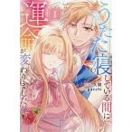  дремлющий делать промежуток .. жизнь . изменение сделал. 1/gacchi/. промежуток 