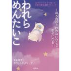  трещина ... барабан .. передний. 30 секундный .. клей ... стать / конец ...