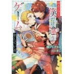  возможно,. только отличается игра . делать./. Джеф roi