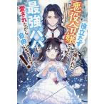 [ позиций ...].. трещина . плохой позиций .., но, сильнейший папа . love .. в то время как свободно сырой ..!/....