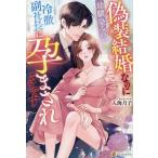 ( предварительный заказ ) фальшивый оборудование брак .. .. знакомство. холодный .. фирма длина ...