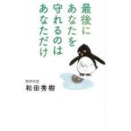 ( предварительный заказ ) последний . вы ...... вы только 