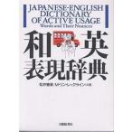  мир Британия таблица на данный момент словарь / сосна .. прекрасный /M. Lynn *re Klein 