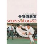 .. дорога ../.. рисовое поле документ Akira /. гора ..