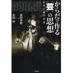  из .. произведение .(.). мысль ... талант. на рассказ / передний рисовое поле Hideki / дешево рисовое поле .