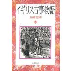  Англия старый . история / Kato . город 