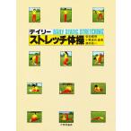 tei Lee стрейч гимнастика / дешево рисовое поле . Akira 