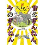 ( предварительный заказ ) новый .... нет кимоно лексика старый ....,
