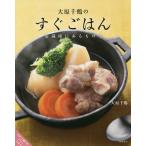  большой . тысяч журавль. сразу .. . рефрижератор в . поэтому / большой . тысяч журавль / рецепт 