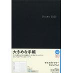 961.デスクダイアリーカジュアル1