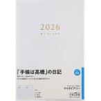  мой dia Lee 2026 год 1 месяц начало No.24