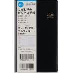 10代のための一生役立つコミュニケーション 第3巻/斉藤徹 : bookfan