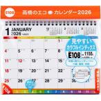 ショッピング卓上カレンダー エコカレンダー卓上A5 E108 2026年版1月始まり