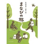  этнология человек *.книга@. один .... ./.книга@. один / тубус ..