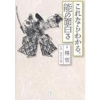  это если понимать, талант. поверхность белый ./ Hayashi Nozomu / Morita . история .