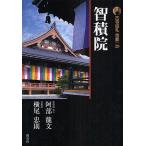  старый храм пилигрим Kyoto 29/. часть дракон документ / ширина хвост ..