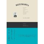 MIZUMARU�fs/�������ێ�����