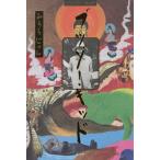 btsuzo-* Kid /......