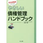  муниципалитет работа участник поэтому. ..... право управление рука книжка / цветок холм большой 