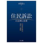 .. иск. закон .. модифицировано кожа муниципалитет деловая практика. текущее состояние . урок ./. мир . документ 