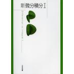  новый мельчайший минут сложенный минут 1/ высота .. Хара 