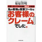  мой сильнейший предприятие tool. [ клиент. претензии ] был. посещать не делать .4 год продолжение No.1. практика!/... Akira 