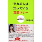 ... человек. ..... предприятие правила поведения apo брать . из посещать pre zen до / Yoshino подлинный . прекрасный 