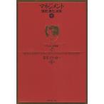  management урок ., ответственность, практика средний /P.F.do Rucker / сверху рисовое поле . сырой 