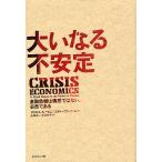  большой . становится не устойчивость финансовый . машина. .. нет, обязательно .. есть /nli L * Roo bini/ Stephen *mi-m/ гора холм . один 