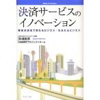  расчет сервис. ino беж .n средства расчет закон . меняется бизнес * рождение . бизнес / криптомерия .../ расчет изучение Project команда 