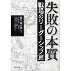  недостаточность. книга@ качество битва место. Leader sip./. средний . следующий ./ криптомерия . хвост . сырой / дверь часть хорошо один 