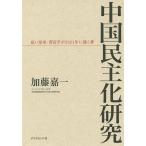  China ... изучение .. император *. близко flat .2021 год ... сон / Kato . один 