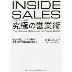  внутренний распродажа максимальный предприятие . самый маленький. . сила .,zba выпадение .... выставлять предприятие организация изменяется / вода ....